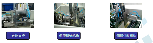 1542091952404542.jpg “工業(yè)連接器接觸對(duì)”孔加工自動(dòng)化設(shè)備-4.jpg