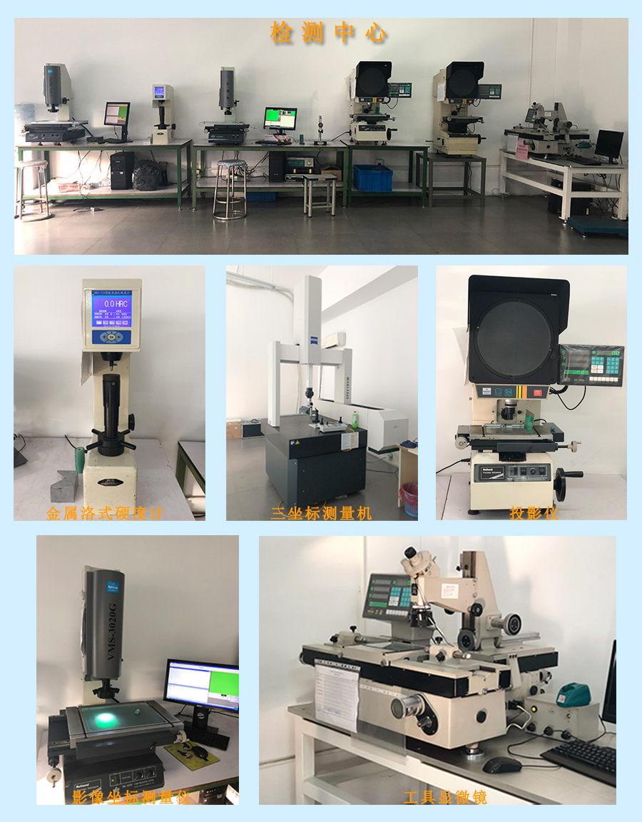 1542692711304616.jpg 檢測(cè)能力.jpg